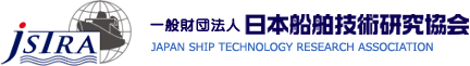一般財団法人 日本船舶技術研究協会